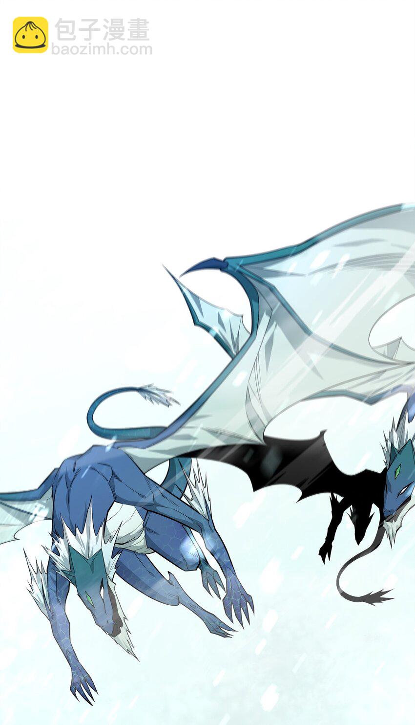 最強飯桶 - 78 驚恐一瞥(1/2) - 4