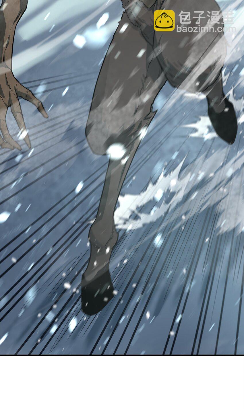 最強飯桶 - 78 驚恐一瞥(1/2) - 6