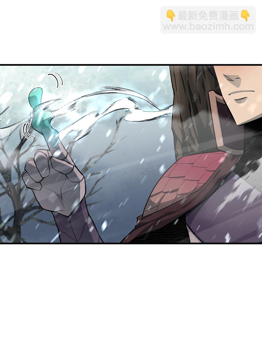 最強飯桶 - 78 驚恐一瞥(1/2) - 7