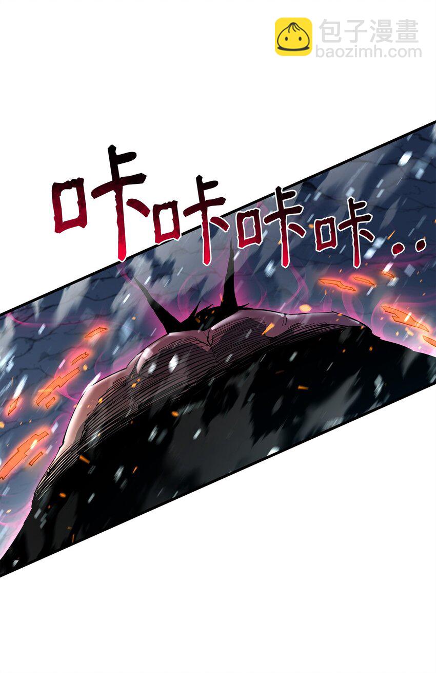 最強飯桶 - 78 驚恐一瞥(1/2) - 1