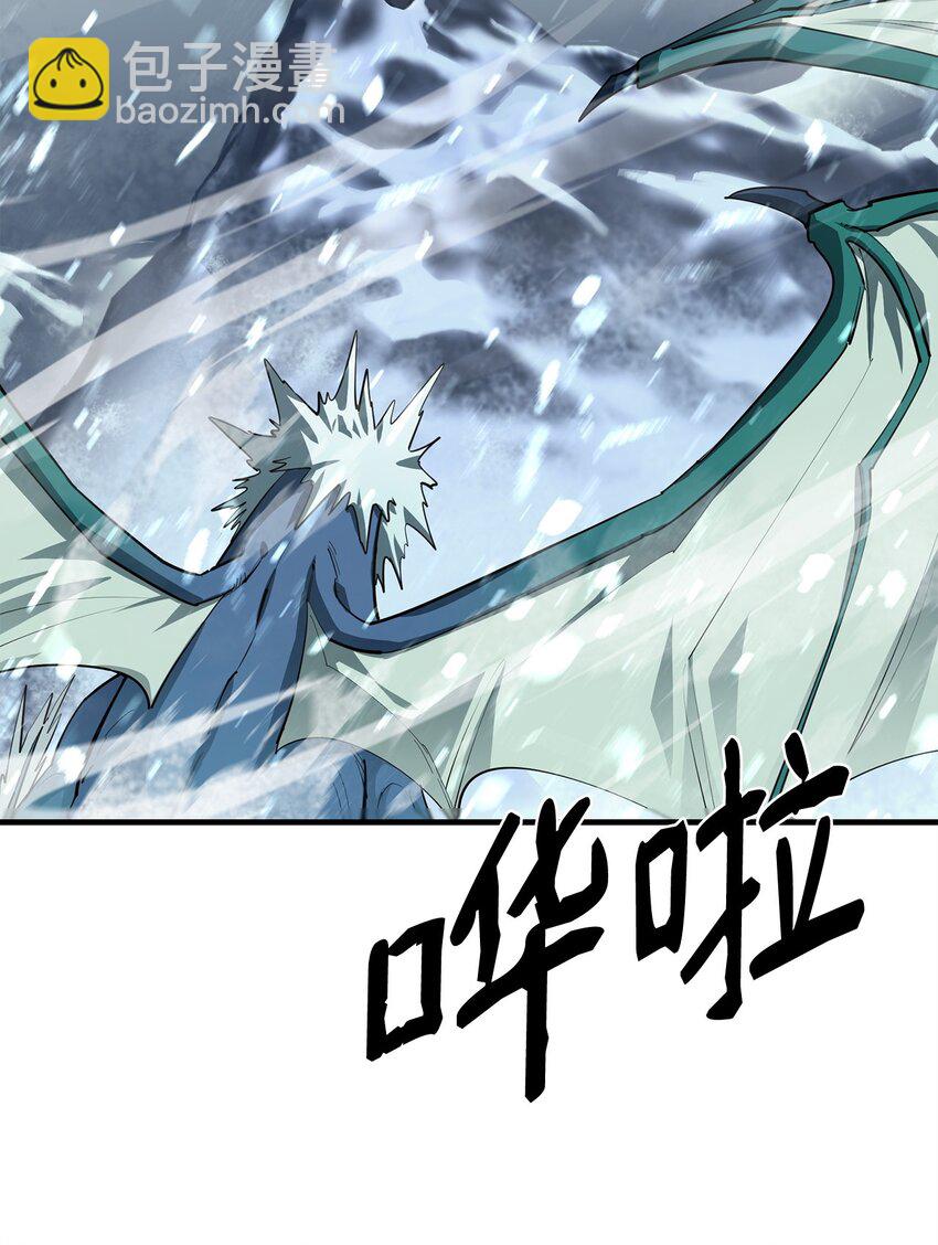 最強飯桶 - 78 驚恐一瞥(1/2) - 4