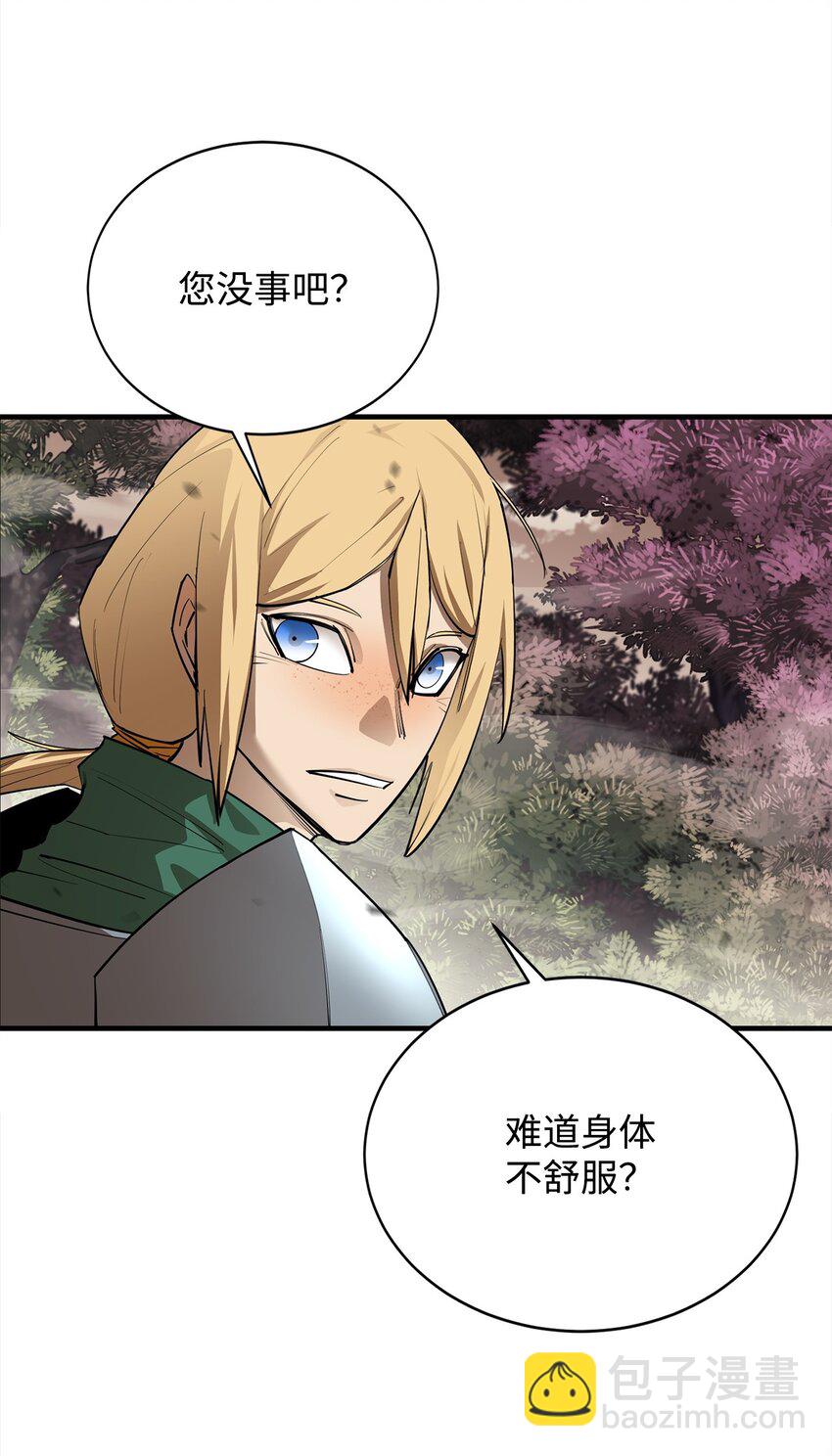 最強飯桶 - 78 驚恐一瞥(1/2) - 7