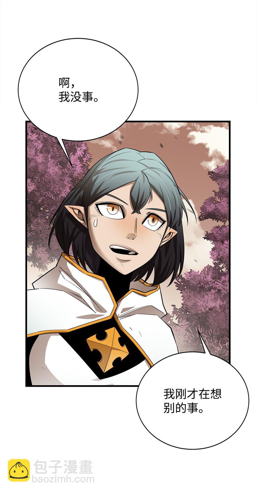 最強飯桶 - 78 驚恐一瞥(1/2) - 8