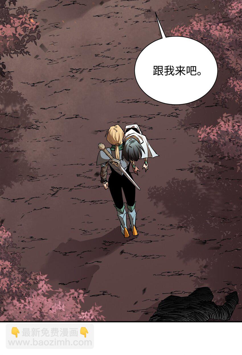 最強飯桶 - 80 飽餐一頓(2/2) - 2