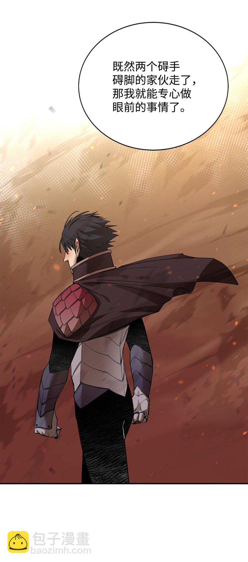 最強飯桶 - 80 飽餐一頓(2/2) - 4