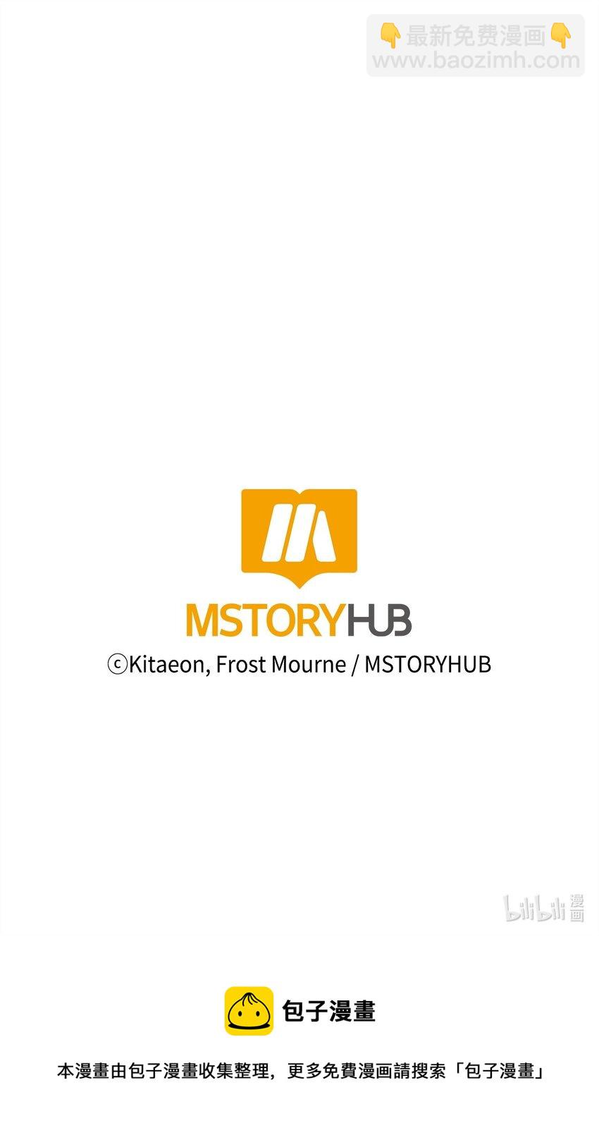 最強飯桶 - 80 飽餐一頓(2/2) - 2