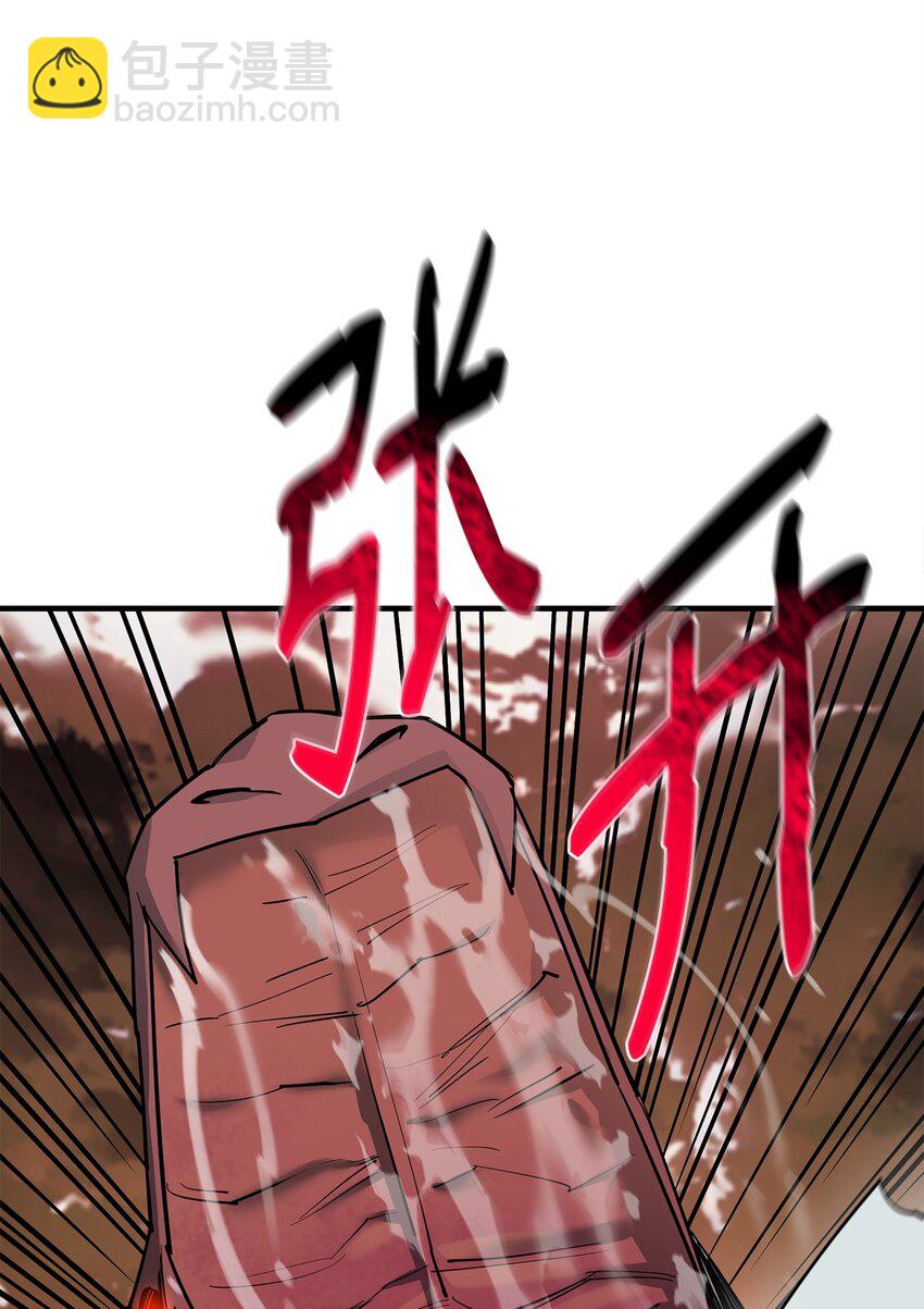 最強飯桶 - 86 前代聖女(1/3) - 4