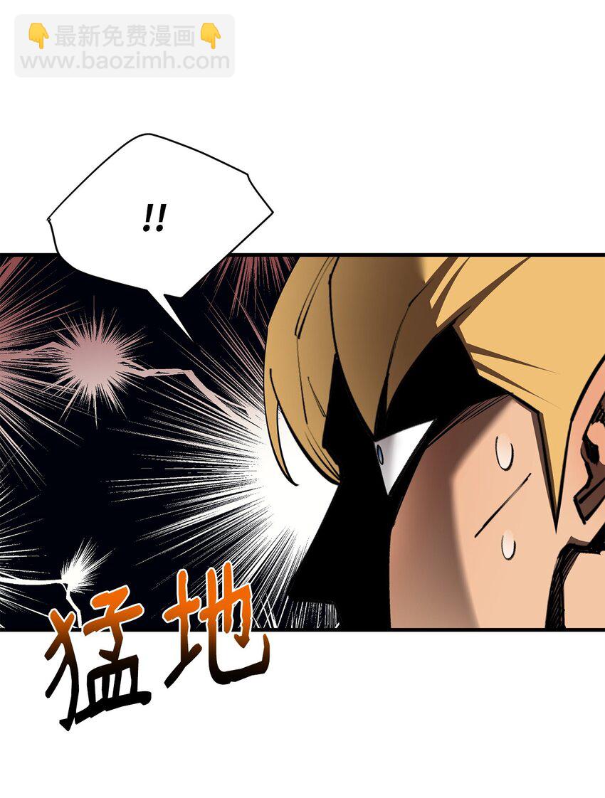 最強飯桶 - 96 反其道而行(2/2) - 5