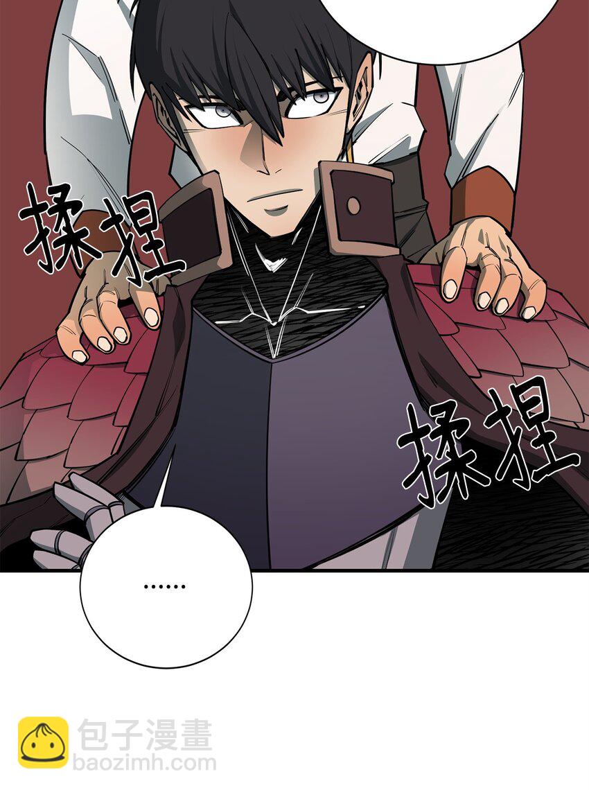 最強飯桶 - 96 反其道而行(2/2) - 1