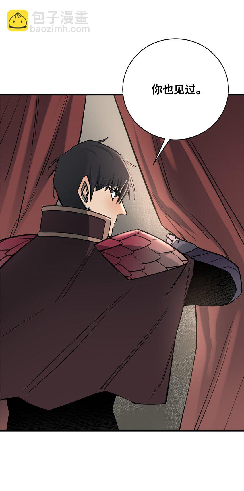 最強飯桶 - 96 反其道而行(2/2) - 6