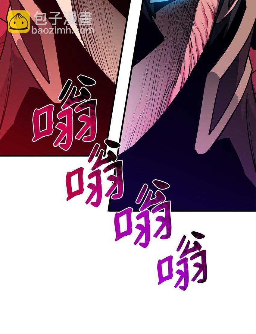 最強飯桶 - 96 反其道而行(2/2) - 5