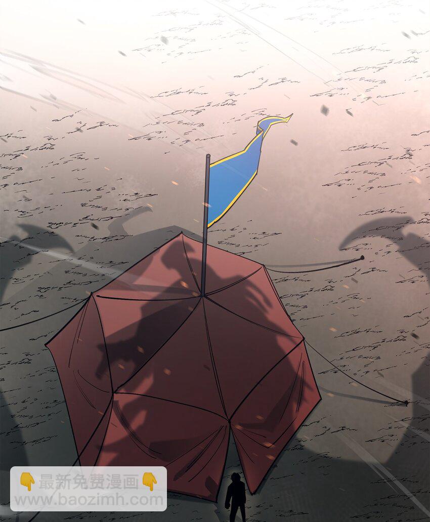 最強飯桶 - 96 反其道而行(2/2) - 7