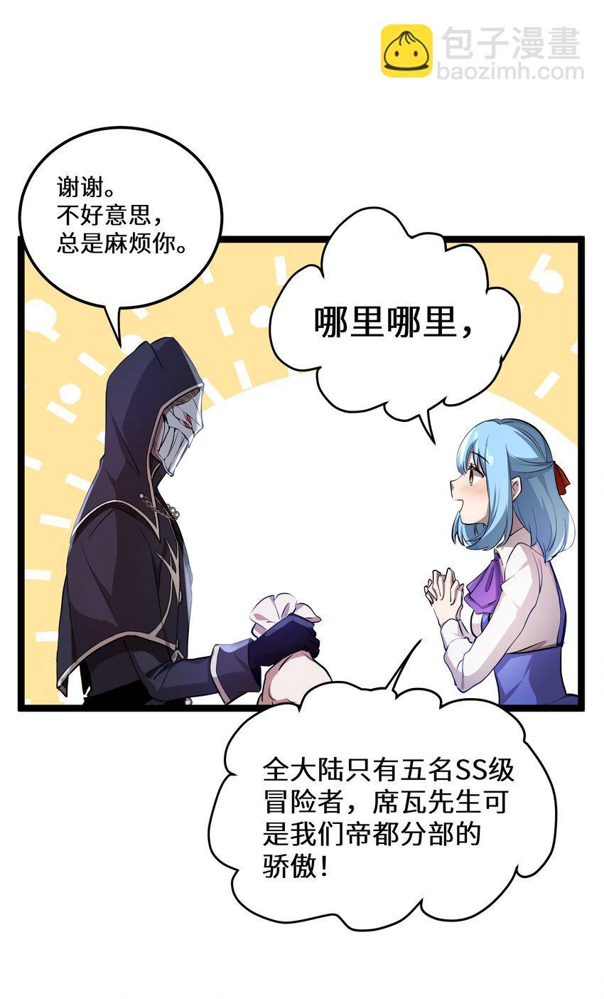 1 第1话(1/2)-第1话