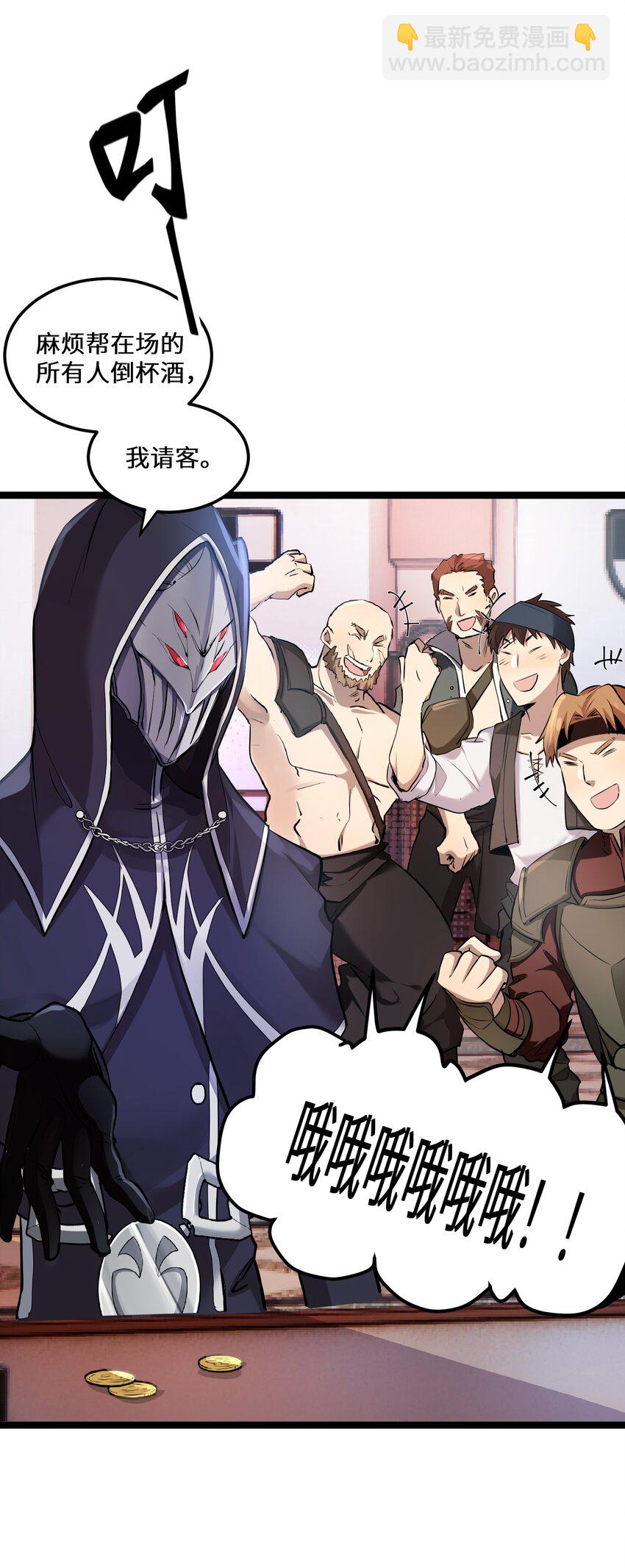 1 第1话(1/2)-第1话