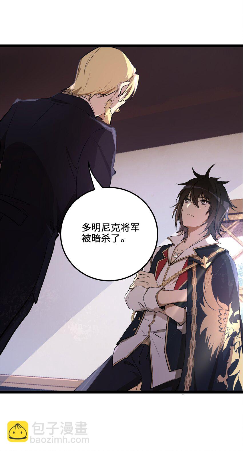 1 第1话(1/2)-第1话