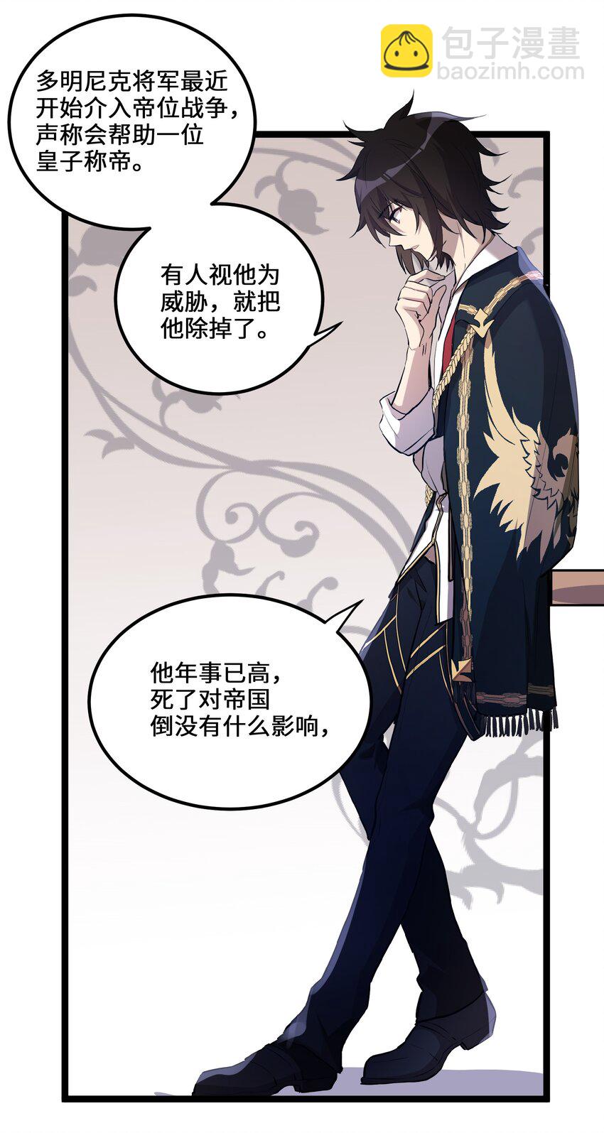 1 第1话(1/2)-第1话