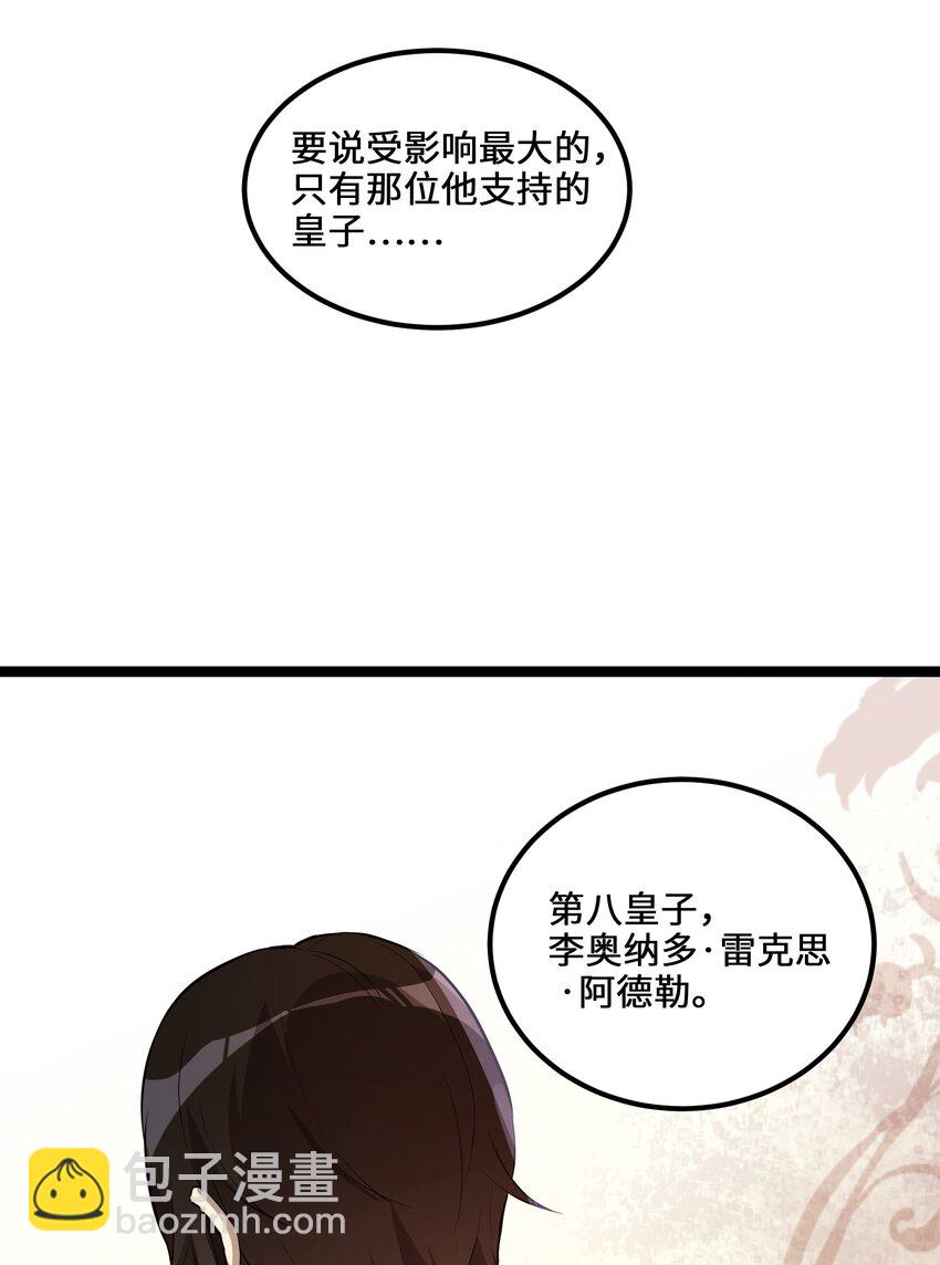 1 第1话(1/2)-第1话