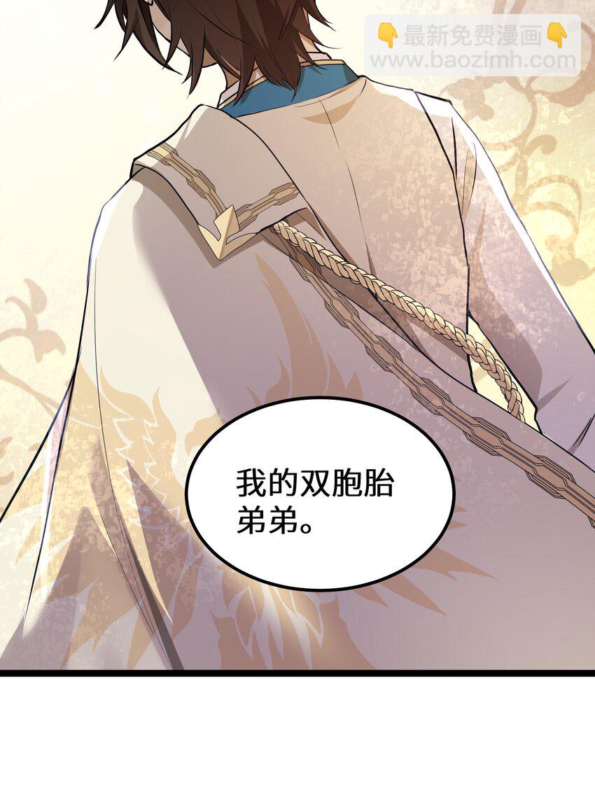 1 第1话(1/2)-第1话