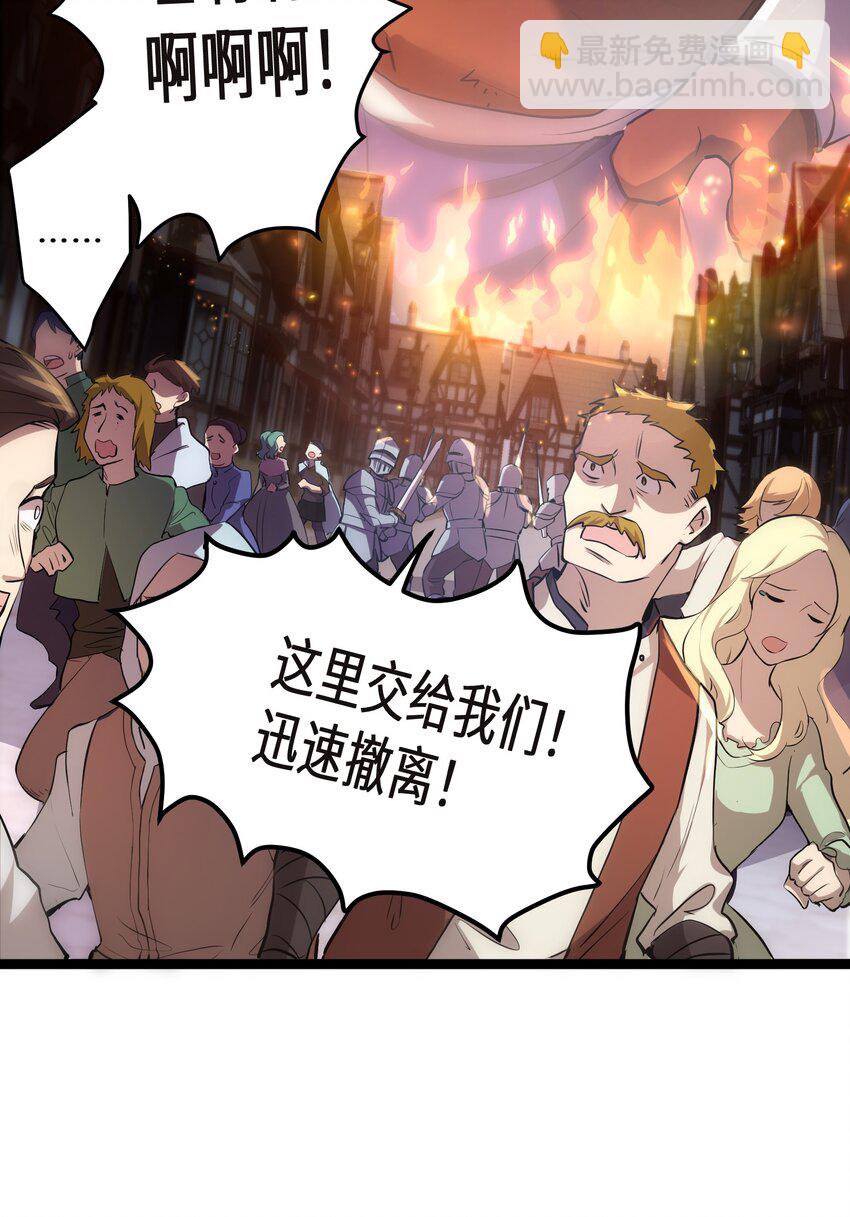 1 第1话(1/2)-第1话