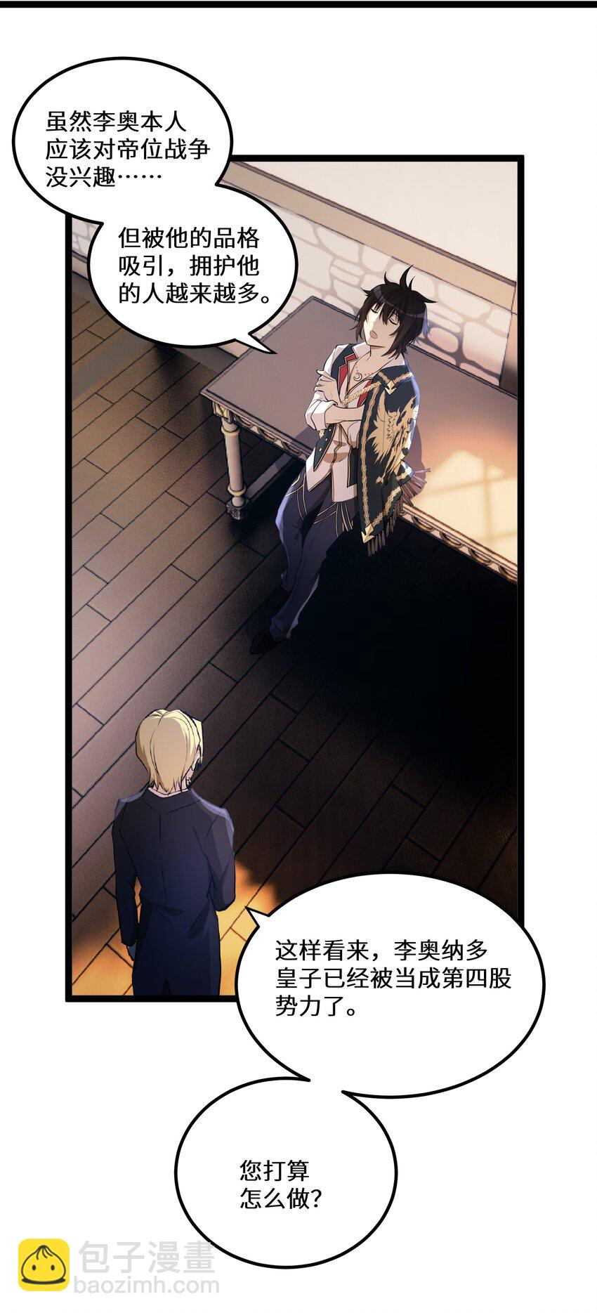 1 第1话(1/2)-第1话