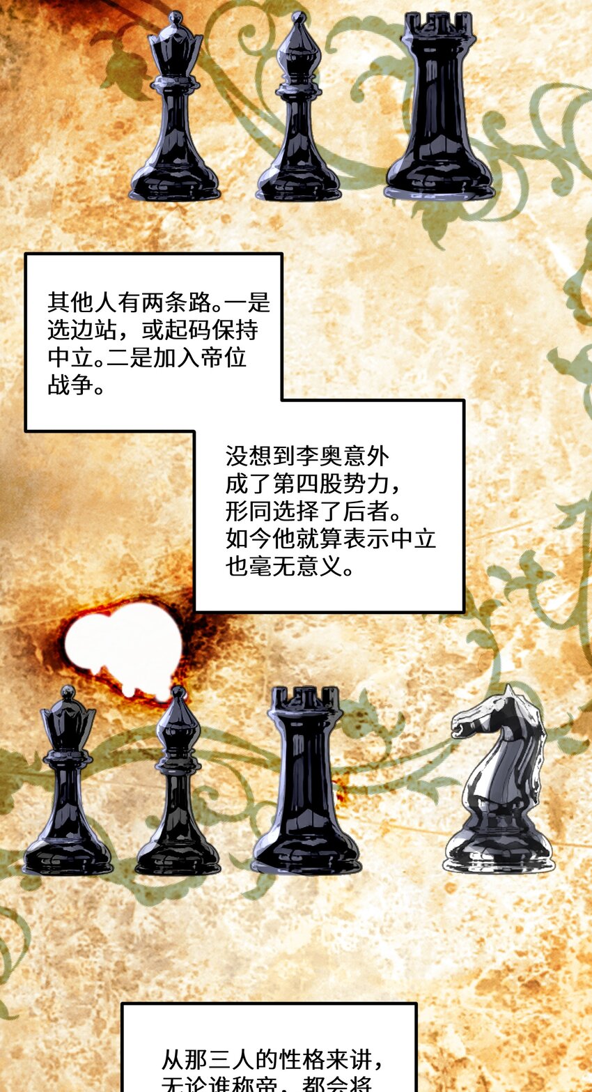 1 第1话(1/2)-第1话