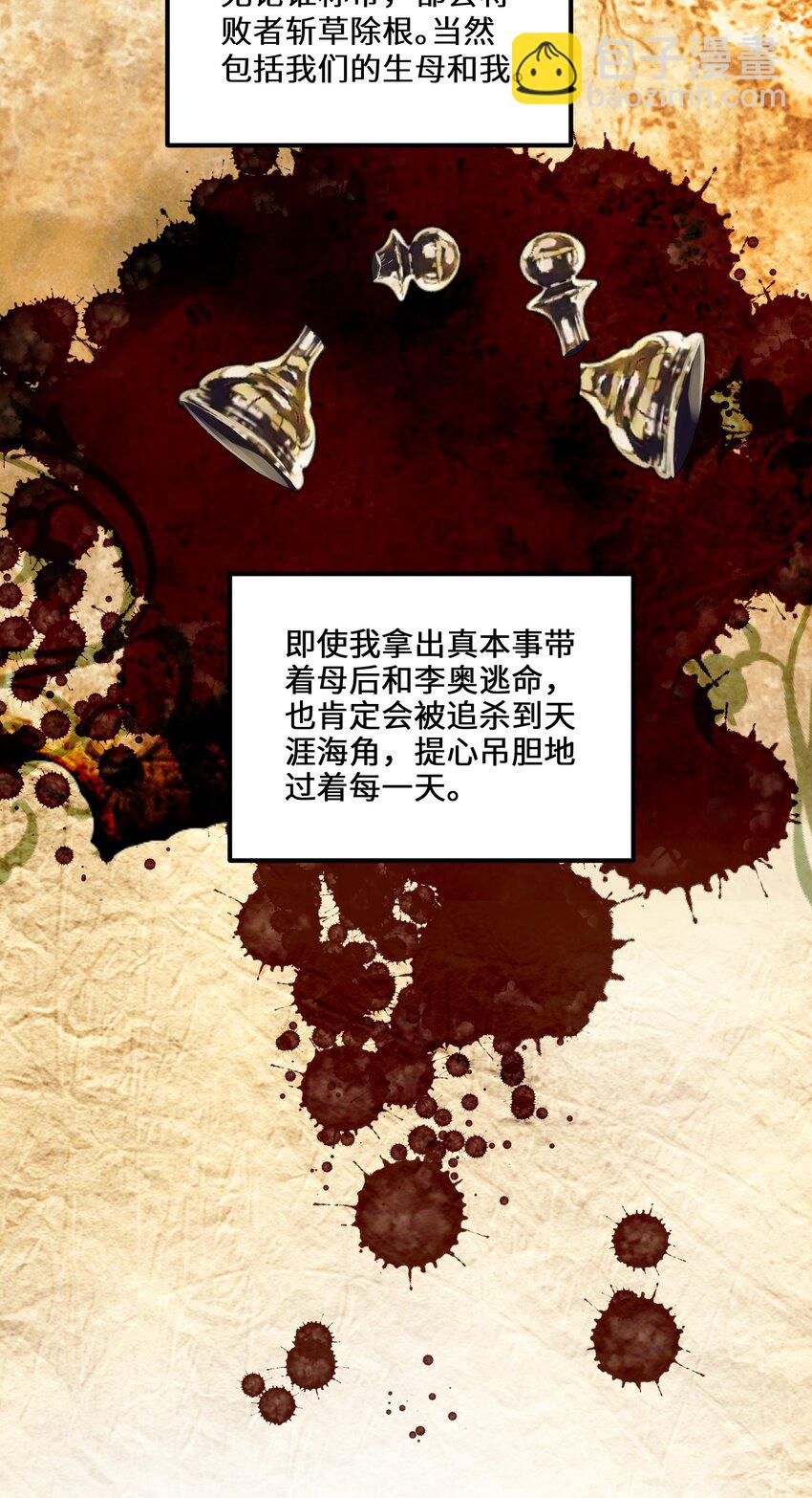 1 第1话(1/2)-第1话