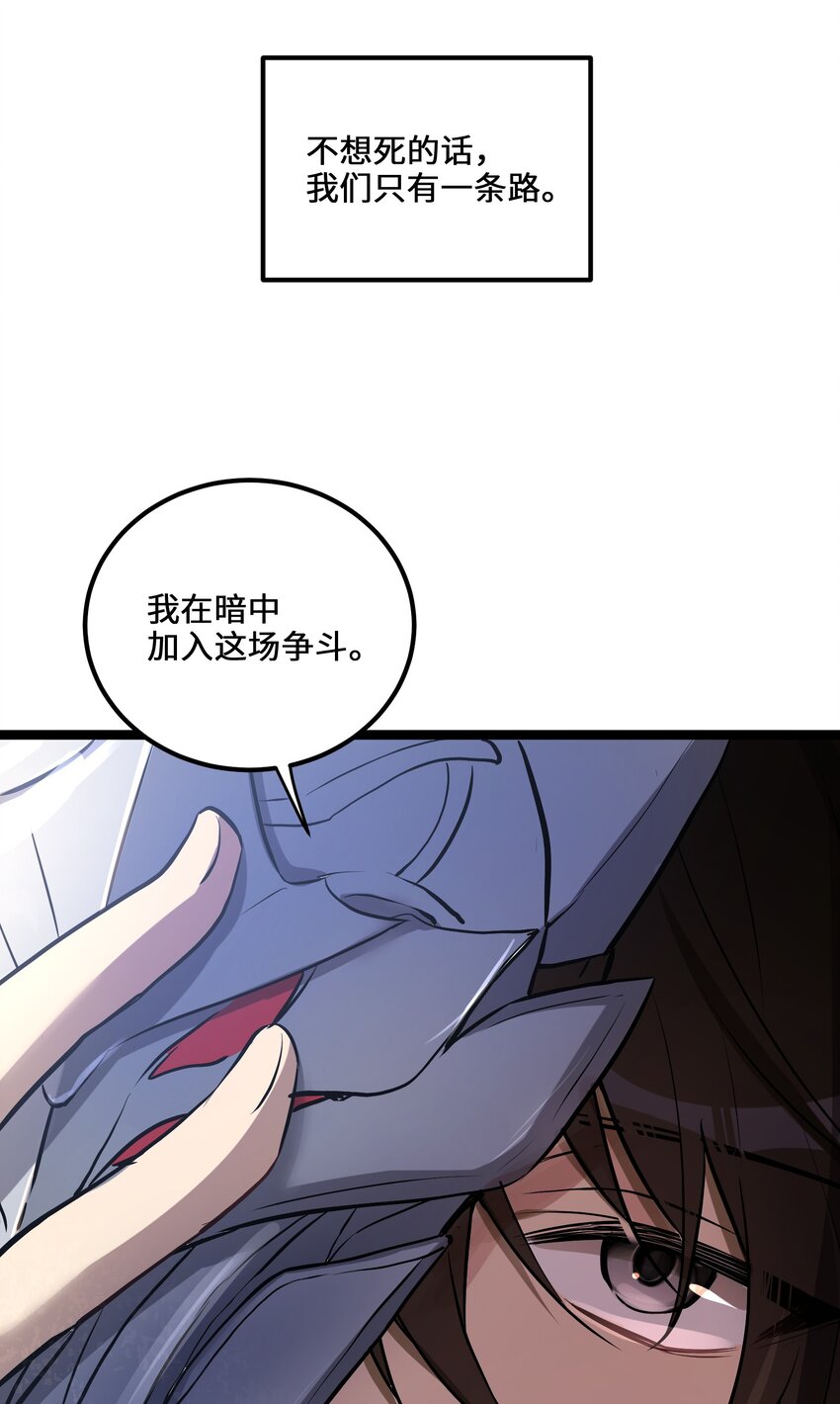 1 第1话(1/2)-第1话