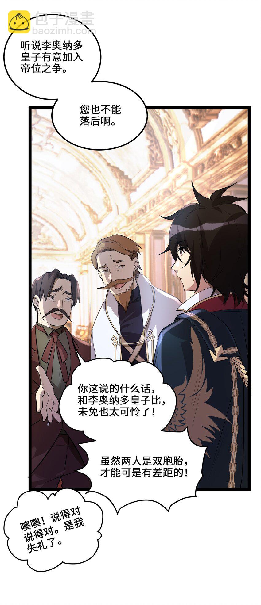 1 第1话(1/2)-第1话