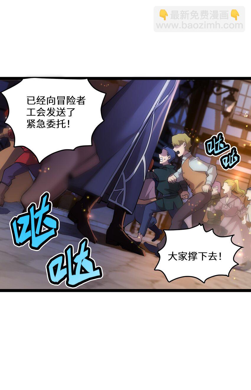 1 第1话(1/2)-第1话