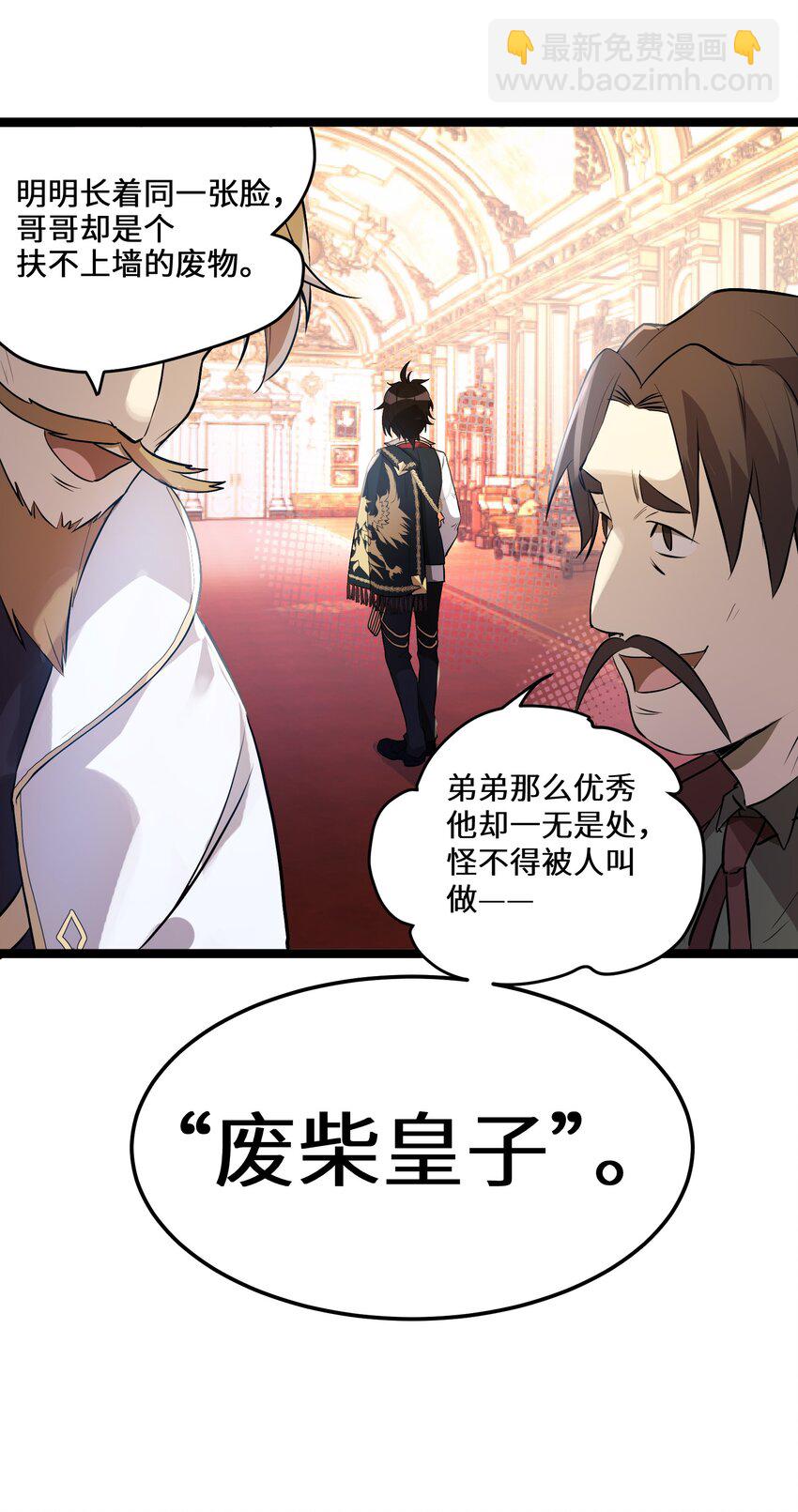 1 第1话(1/2)-第1话