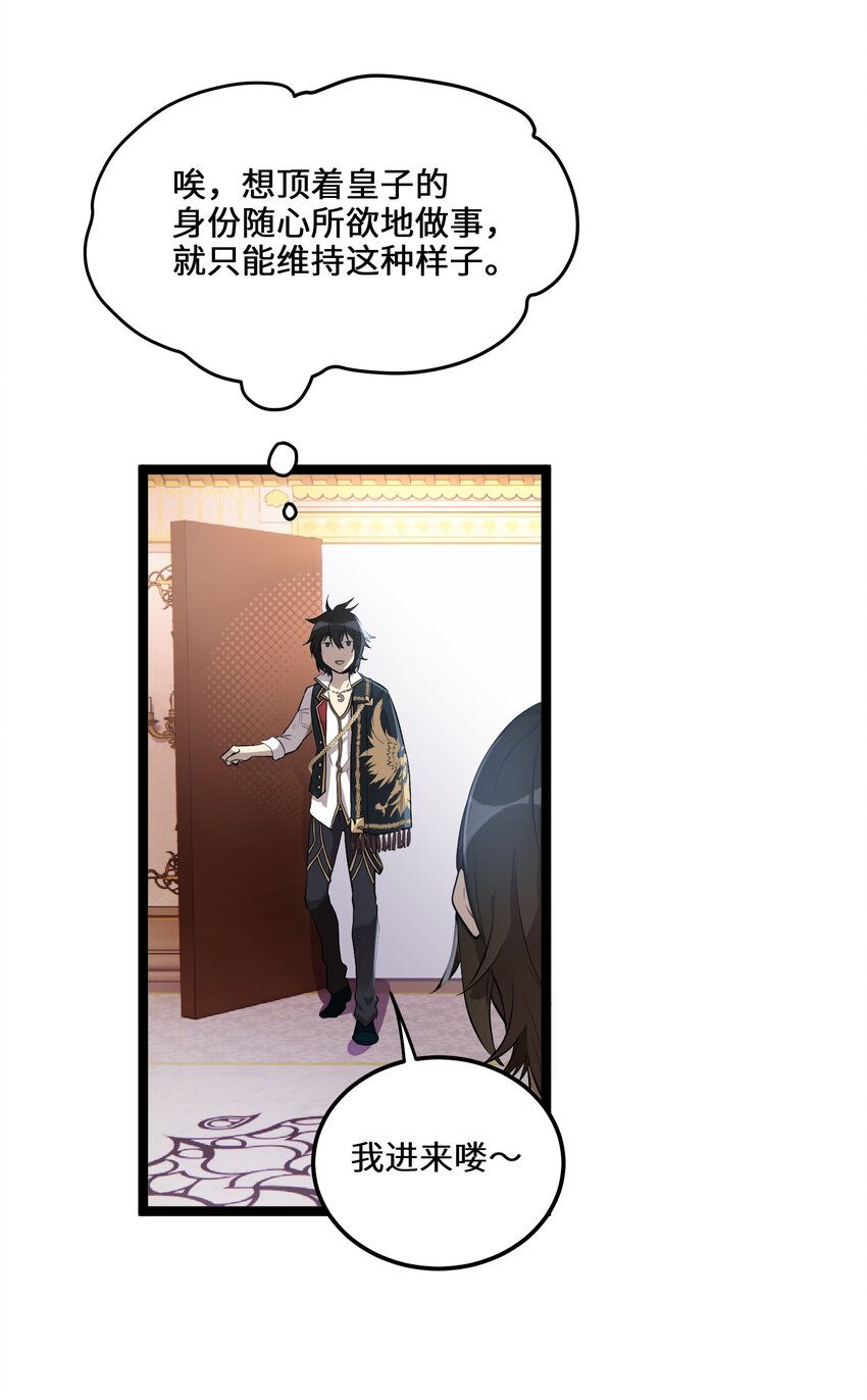 1 第1话(1/2)-第1话