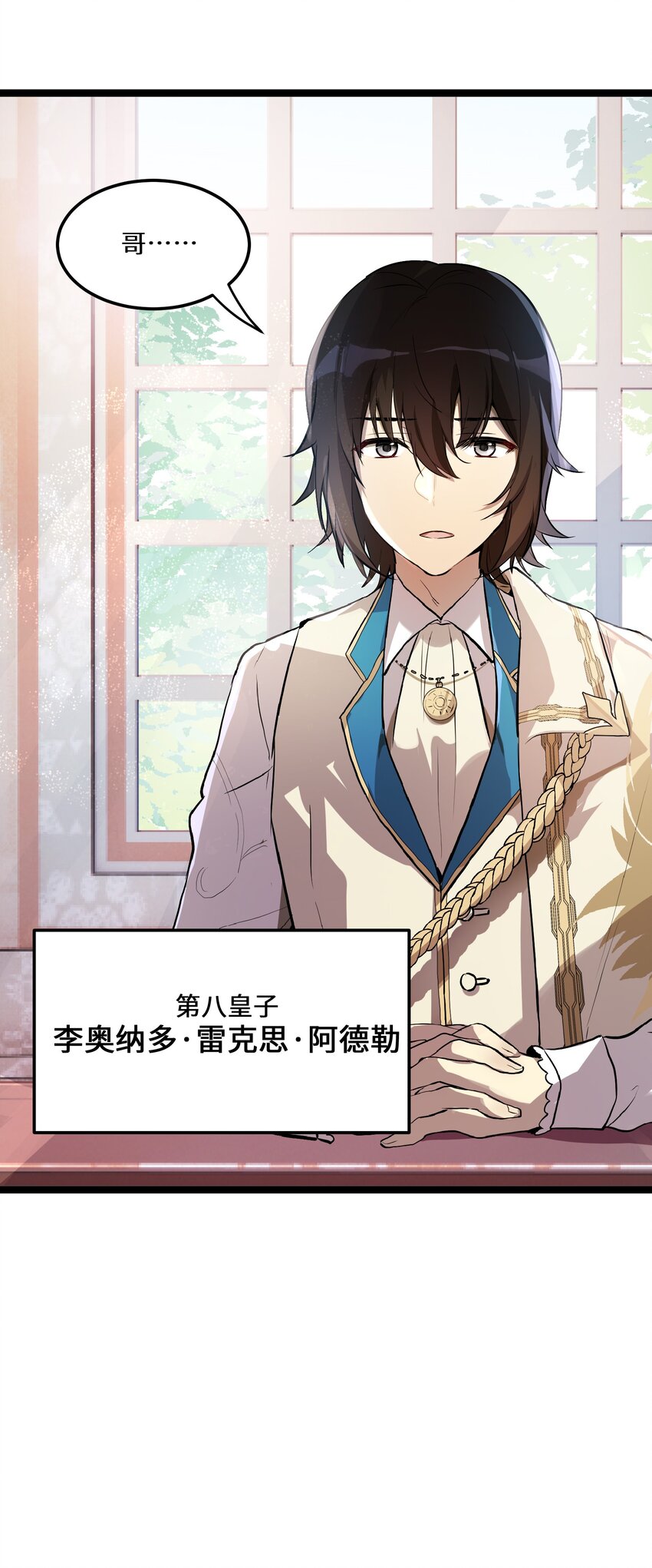 1 第1话(1/2)-第1话