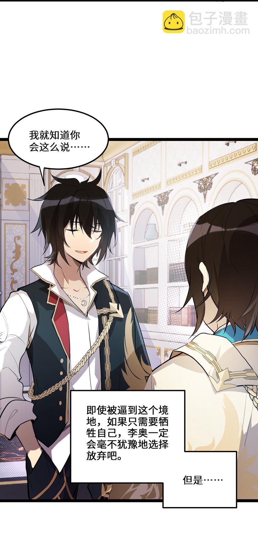 1 第1话(1/2)-第1话