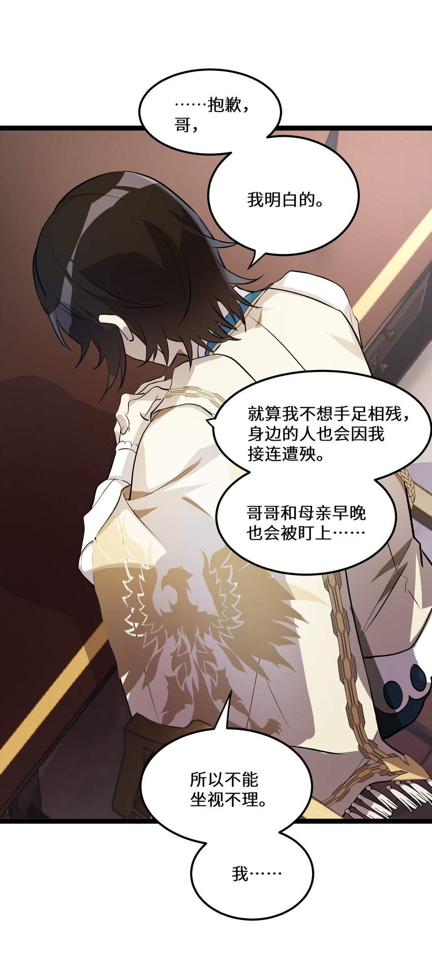 1 第1话(1/2)-第1话