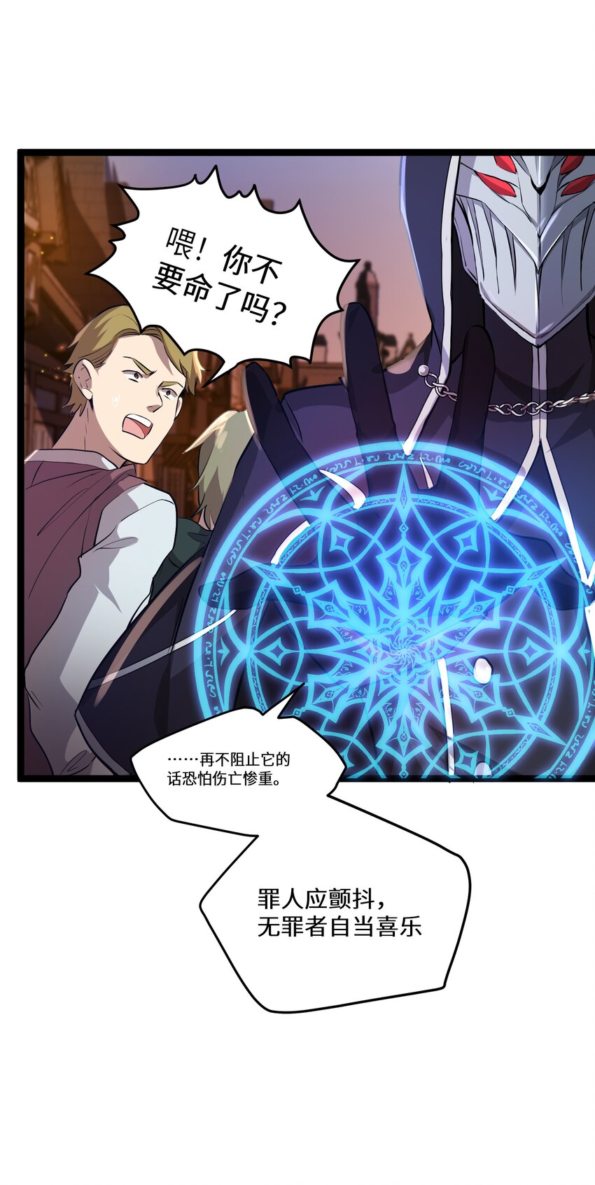 1 第1话(1/2)-第1话