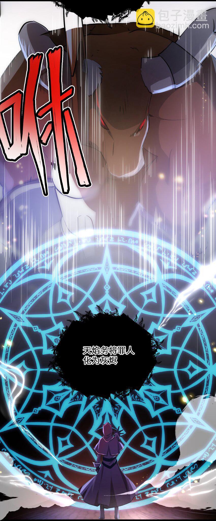 1 第1话(1/2)-第1话