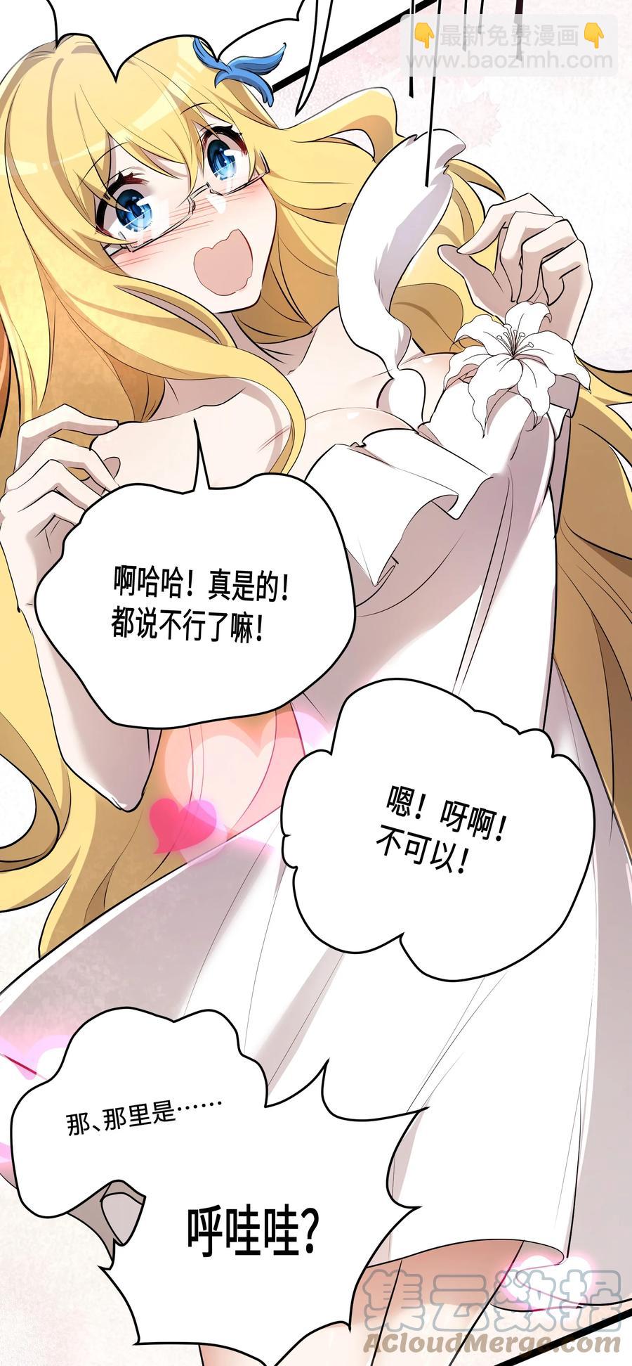 11 第11话-第11话