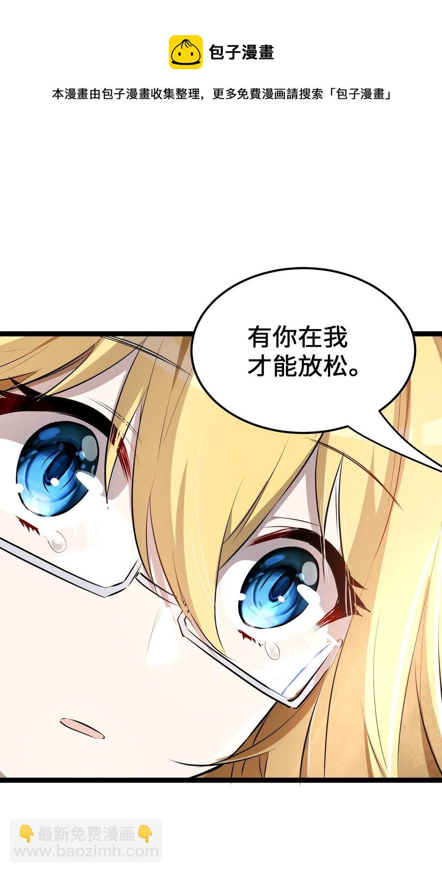 11 第11话-第11话