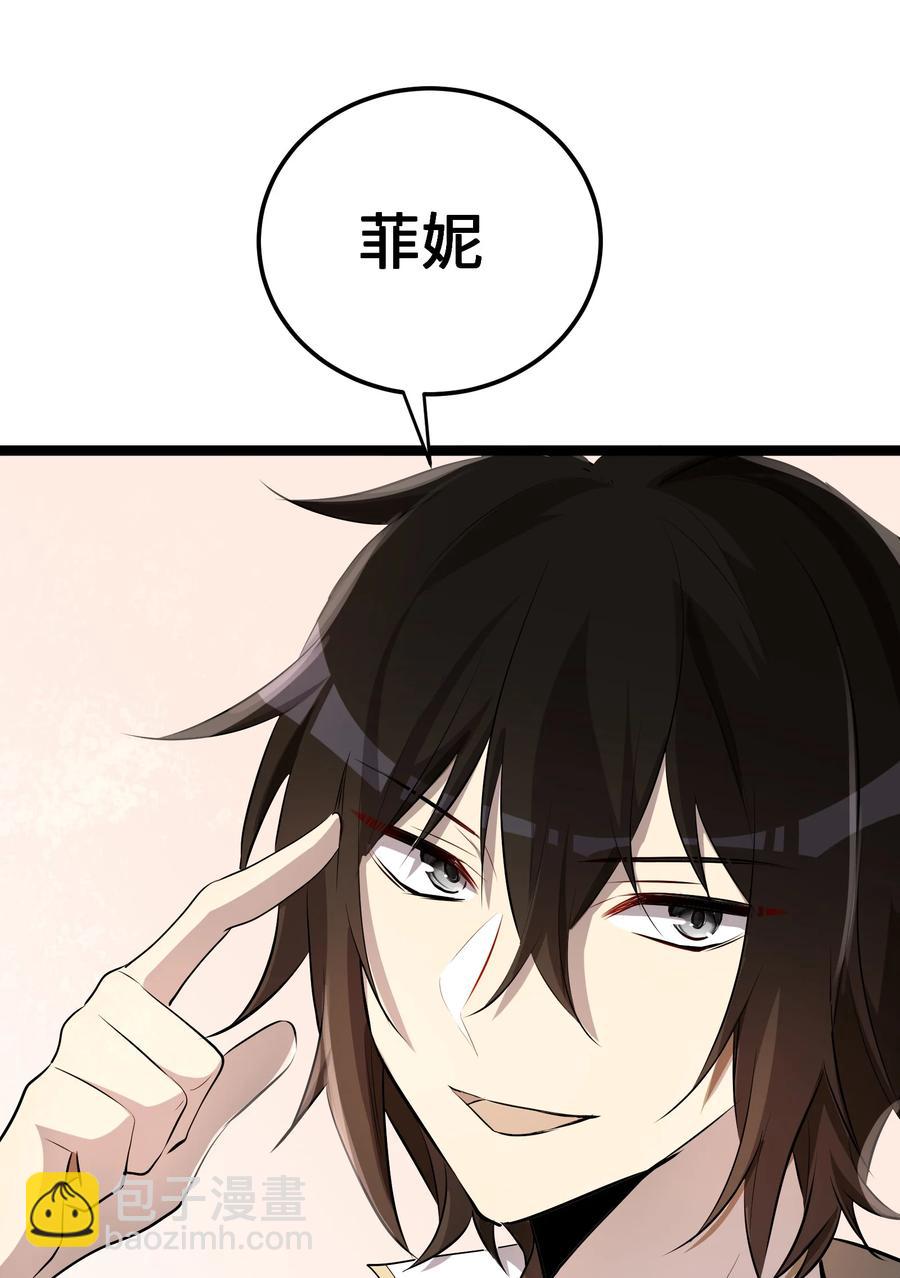 11 第11话-第11话