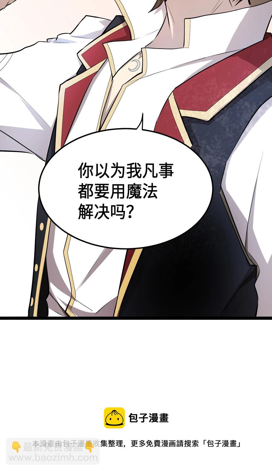 11 第11话-第11话