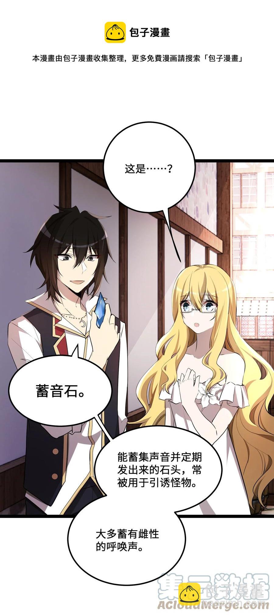 11 第11话-第11话