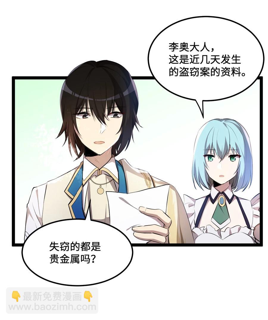 11 第11话-第11话