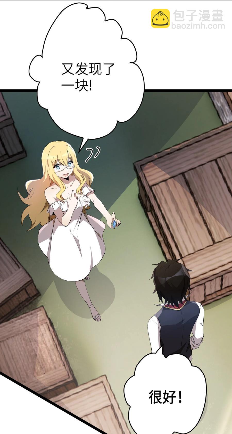 11 第11话-第11话