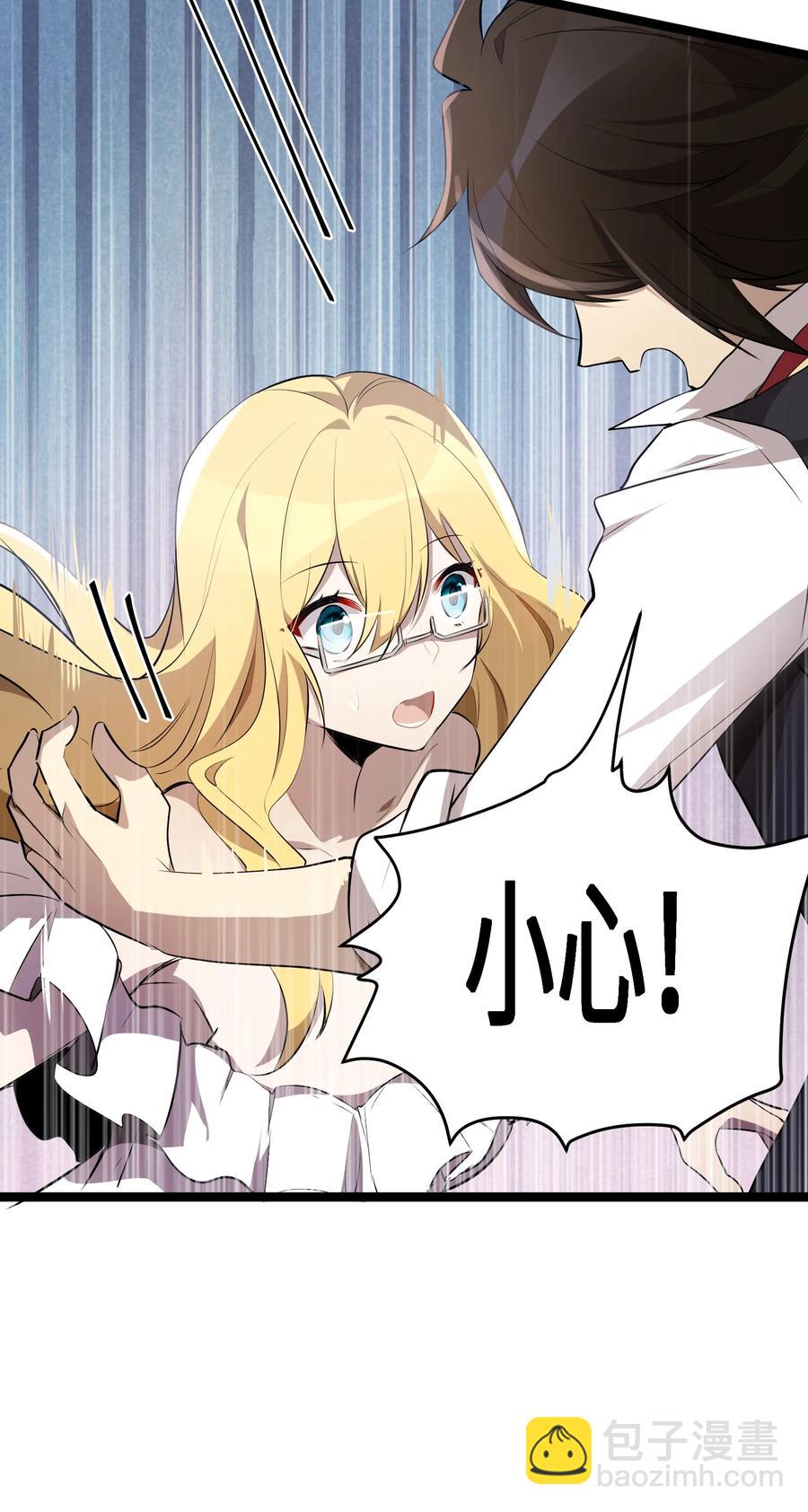 11 第11话-第11话