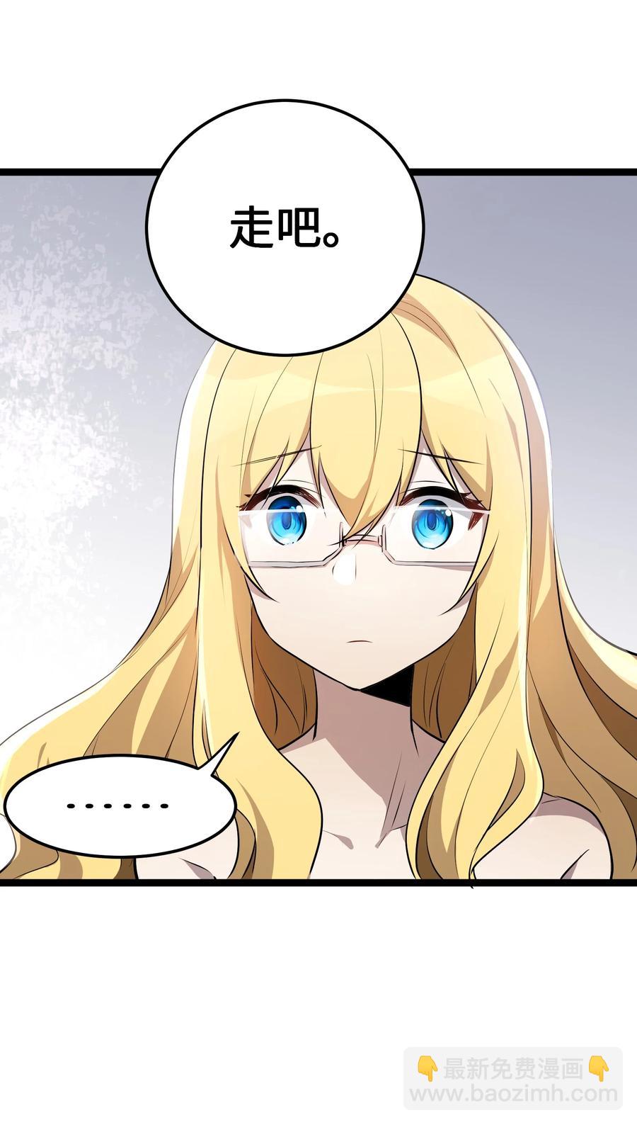 11 第11话-第11话