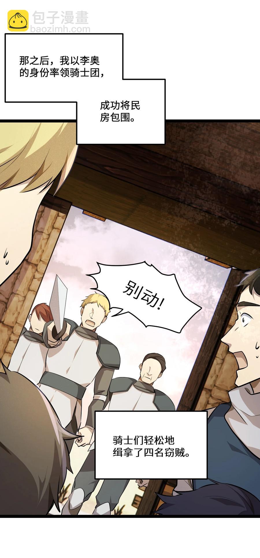 11 第11话-第11话