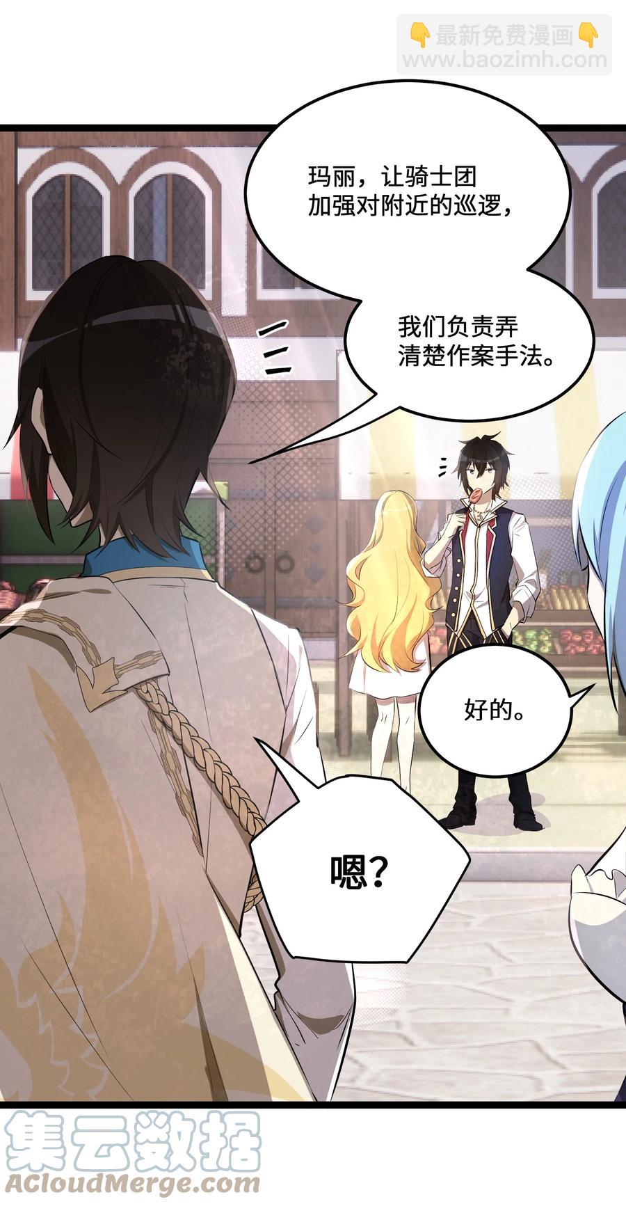 11 第11话-第11话