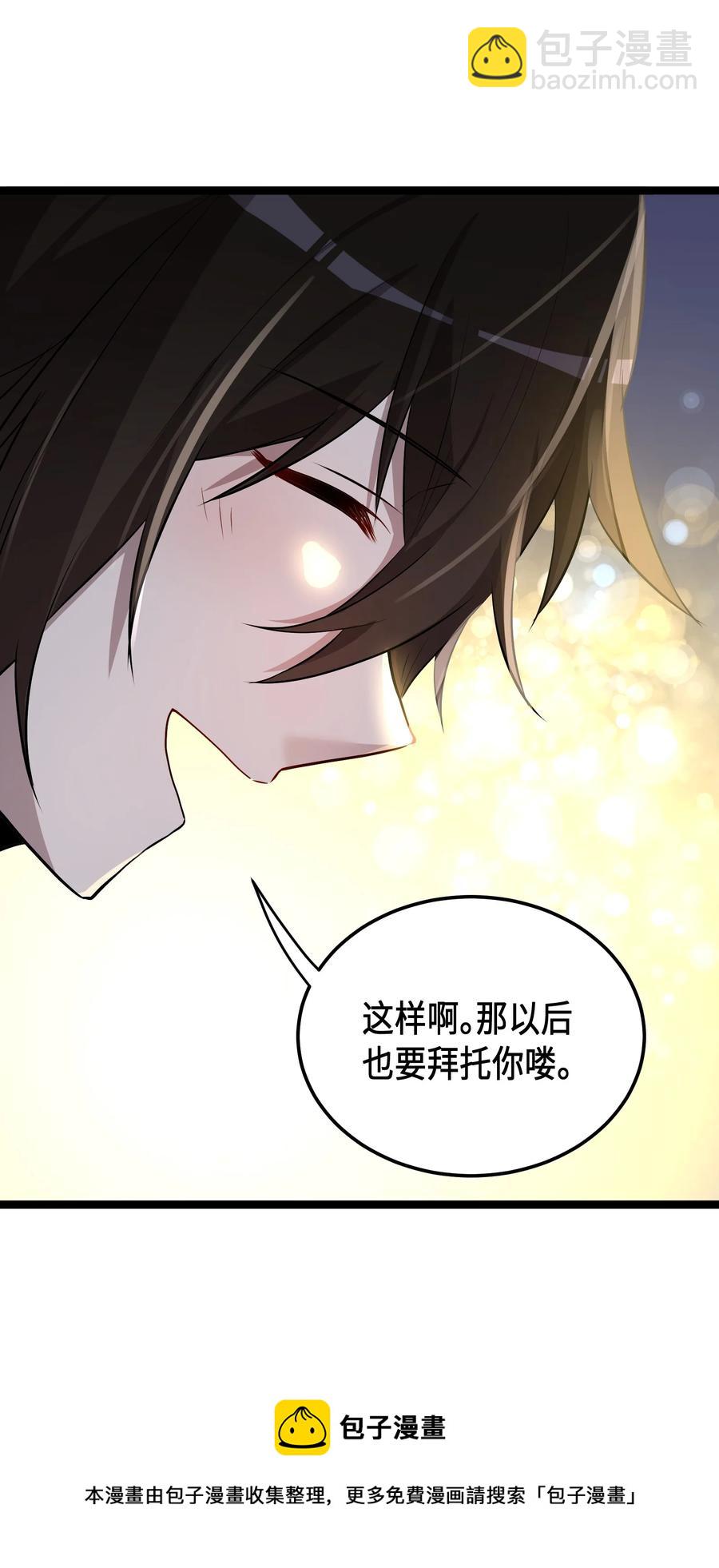 11 第11话-第11话