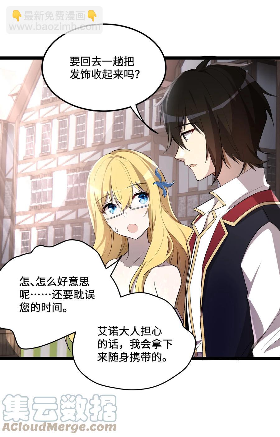 11 第11话-第11话