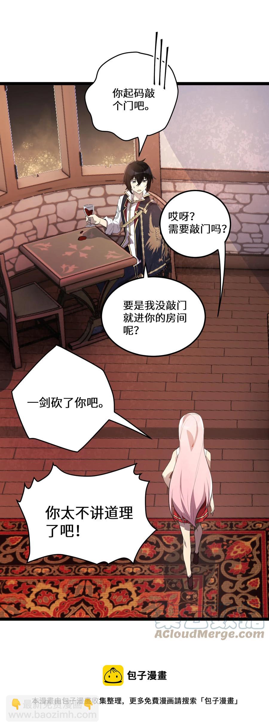 13 第13话-第13话